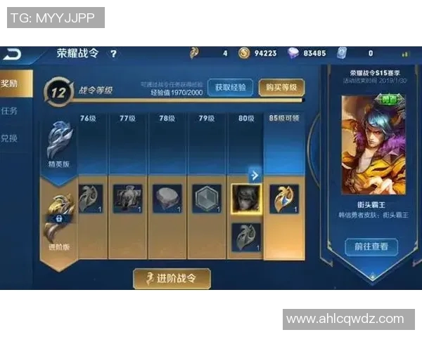 李伟深度解析王者荣耀S15赛季电竞策略与心得分享