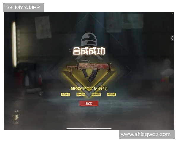 热议和平精英TES赛季节奏变革对战术与团队合作的深远影响