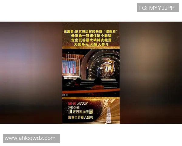 青年赛特别报道IG逆袭之旅从低谷到巅峰的奋斗与荣耀