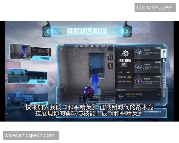 和平精英热点分析IG战队在阵地战中的战术策略与表现解读实时数据 和平精英热点分析IG战队在阵地战中的战术策略与表现解读实时数据