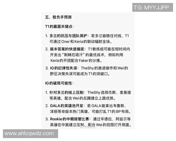 esports最新数据重磅专题探讨JDG战队防守革新背后的战术思考与实践成果 esports最新数据重磅专题探讨JDG战队防守革新背后的战术思考与实践成果