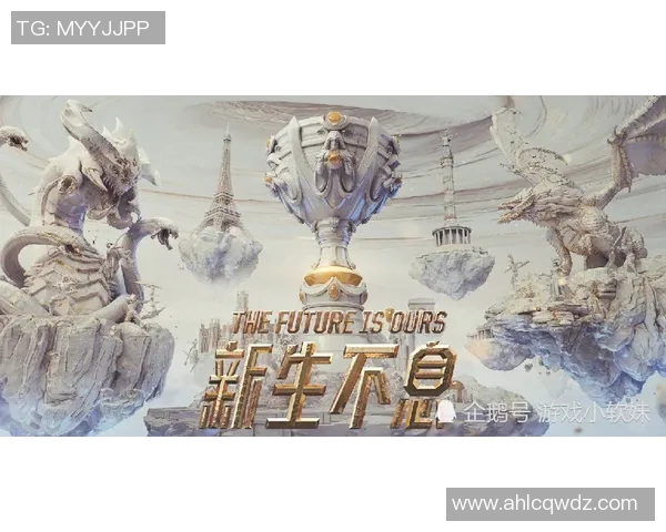 探寻FPX在英雄联盟赛事中的极速崛起与辉煌成就实时新闻 探寻FPX在英雄联盟赛事中的极速崛起与辉煌成就实时新闻