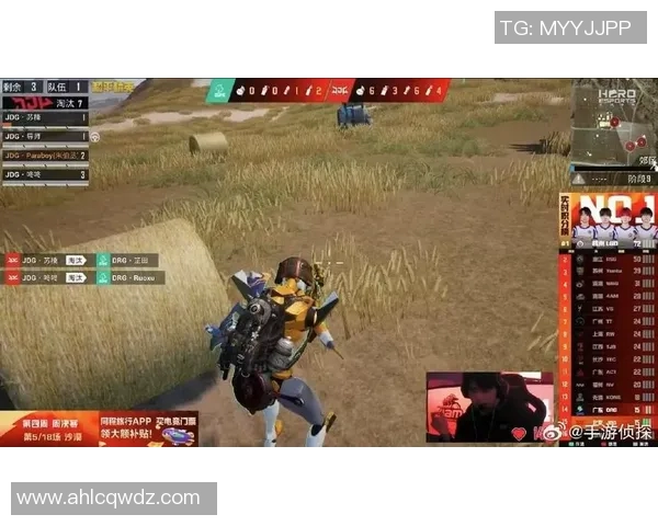 和平精英实力排行榜揭晓JDG战队荣登第五名引发热议实时新闻 和平精英实力排行榜揭晓JDG战队荣登第五名引发热议实时新闻