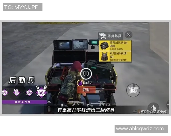 王军揭秘和平精英游戏技巧与心得分享助你提升战斗力实时新闻 王军揭秘和平精英游戏技巧与心得分享助你提升战斗力实时新闻