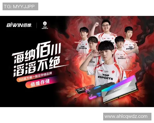 电竞比分独家分析TES与对手速度对比揭示战术优势与劣势实时新闻 电竞比分独家分析TES与对手速度对比揭示战术优势与劣势实时新闻