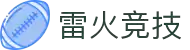 雷火·竞技(中国)-全球领先体育电竞赛事平台